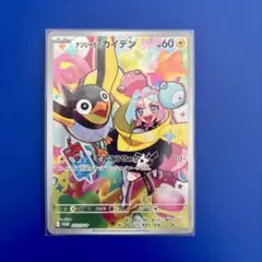2026年最新】ナンジャモのカイデン プロモの人気アイテム - メルカリ