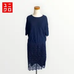 ユニクロ✨️総レース スカート ネイビー M フォーマル 入学式