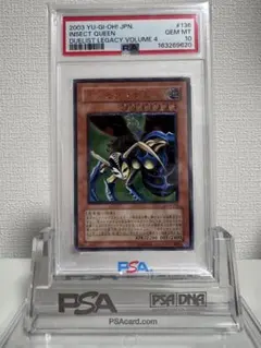 遊戯王 カオスソルジャー psa8 レリーフ アルティメットレア 304-054