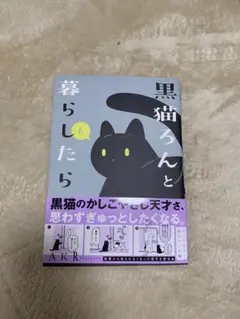 Item thumbnail for item 724445b0-aac7-4917-bd38-0fa98c04f216