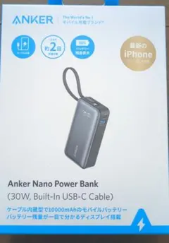 Anker Nano Power Bank 30W 10000mAh