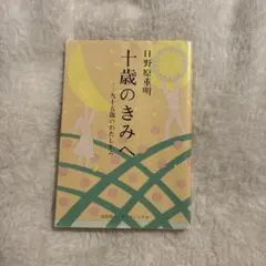 NORI様 リクエスト 4点 まとめ商品