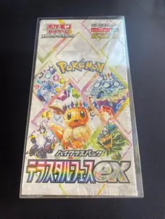 2026年最新】ポケモンカード 未開封パック テラスタルフェスの人気