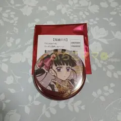 鬼滅の刃 栗花落カナヲ ランダム箔押し缶バッジ 干支2026 午年 2026年