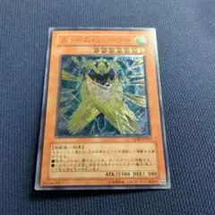 ストーム・シューター CDIP-JP032