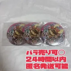 めぐみ様 リクエスト 2点 まとめ商品