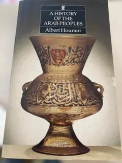 A History of the Arab Peoples