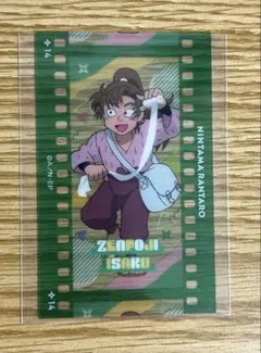 忍たま乱太郎 フィルム風コレクション フィルム 善法寺伊作 カード