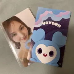 TWICE ナヨン トレカ