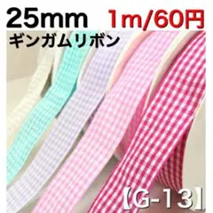 MAKO様専用