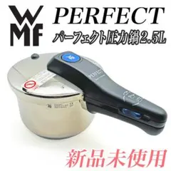 2026年最新】wmf 圧力鍋の人気アイテム - メルカリ