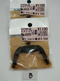 まっこ様 リクエスト 2点 まとめ商品