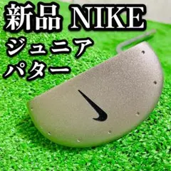 新品　未使用　NIKE ナイキ　GOLF ゴルフ　ジュニア　レディース　パターのサムネイル