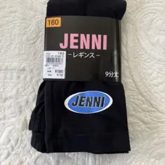 JENNI レギンス　未使用品