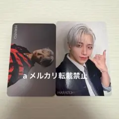 ONE N' ONLY ワンエン 高尾颯斗 HAYATO トレカ