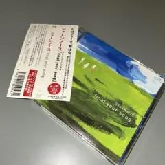 (1615) SeanNorth final your song CD