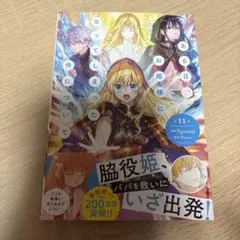 2026年最新】ある姫 全巻の人気アイテム - メルカリ