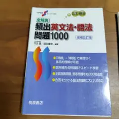 Item thumbnail for item 5e2234b2-6300-43ba-aa74-464f8ab8aa90