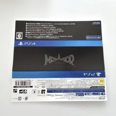 帯のみ！メタファー：リファンタジオ アトラスブランド35th