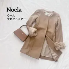 ノエラ　ベージュ　ノーカラーロングコート　ラビットファー　ウール　かわいい　毛のサムネイル