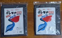 クラフテル シーエース合羽 胸付ズボン スカイブルー Lサイズ - メルカリ