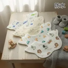 新品よだれかけベビースタイ防水男の子360度お食事エプロン・まとめ売り4Iセット