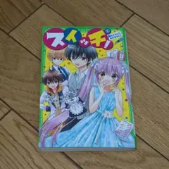 Item thumbnail for item fd269db2-f208-4447-8e3d-c142dff4cb46