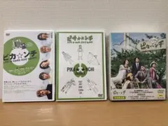 嵐　ピカンチ　DVD 3枚セット　内2枚新品未開封