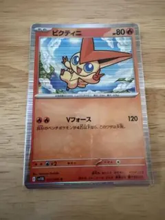 Item thumbnail for item 782591a1-1a64-42cd-8c96-e3060faca695