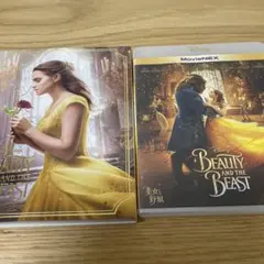 美女と野獣 MovieNEX 2ディスク