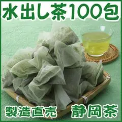 静岡茶 深むし茶360g×10個 送料無料 かのう茶店 お茶煎茶お買い得産直格安 静岡茶 深むし茶360g×3個 送料無料 かのう茶店 お茶煎茶緑茶格安