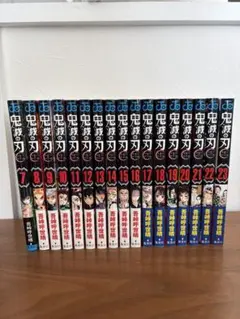 鬼滅の刃 全巻セット 7巻〜23巻 買って損なし 早い者勝ち - メルカリ
