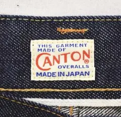2026年最新】CANTONOVERALLSの人気アイテム - メルカリ