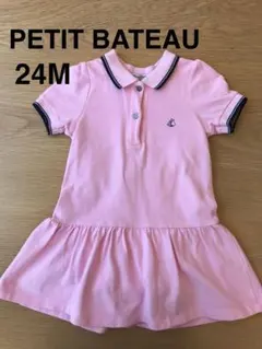 プチバトー　ワンピース（24M）ピンク