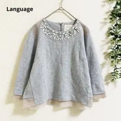 ランゲージ　七分袖トップス　M ビジュー装飾 コットン100%　上品可愛い