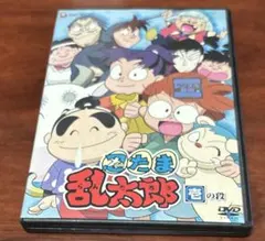 忍たま乱太郎 アニメ DVD 第20シリーズ 一の段 - メルカリ