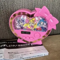おしゃべりめざましどけい キミとアイドルプリキュア