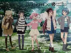 まどマギ　ポストカード earthコラボ