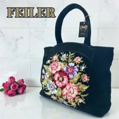 【未使用品】FEILER フェイラー ハンドバッグ コットンブラック 超美品