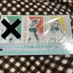 ホロライブ　ホロマート　ファミリーマート　アクリルスタンド　　①