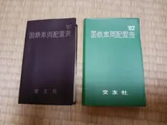 Item thumbnail for item 90fbdb7b-76bd-42c1-a6d1-a45f47104bdd