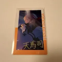 プロセカ エピックカード 21 A 箔押し 天馬司 - メルカリ