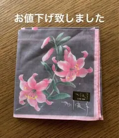 mie様 リクエスト 2点 まとめ商品