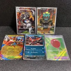 ポケモンカードまとめ売り AR等②