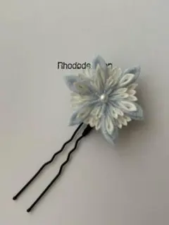 ゆきんこ様 リクエスト 2点 まとめ商品