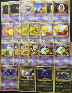 旧裏ポケモンカード 5枚セット わるい シリーズ - メルカリ