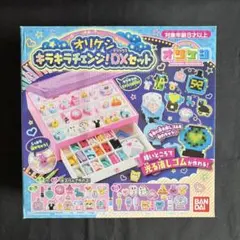 2025年最新】オリケシ dxの人気アイテム - メルカリ