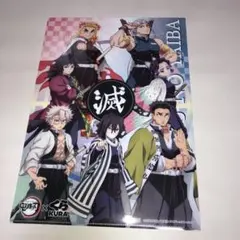 鬼滅の刃 A4クリアファイル くら寿司コラボ　ノベルティ