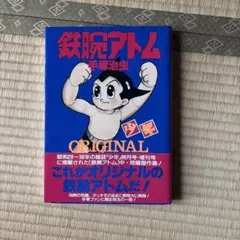 Item thumbnail for item 164bb63a-f132-44e2-a49c-6195e151bfb8