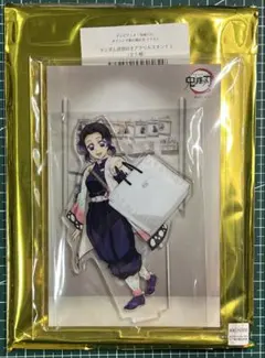 鬼滅の刃 　ダイニング新店舗記念イラスト　背景付きアクリルスタンド　胡蝶しのぶ